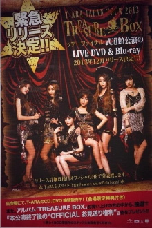 T-ARA Japan Tour 2013 - Treasure Box- 2nd TOUR FINAL In Budokan Trailer