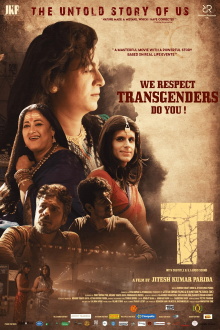 T Trailer