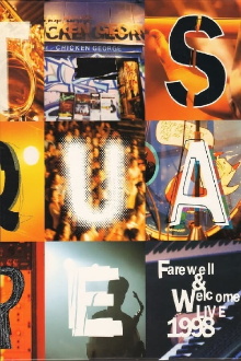 T-Square Farewell & Welcome LIVE 1998 Trailer