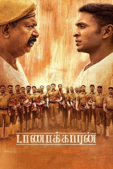 Taanakkaran Trailer