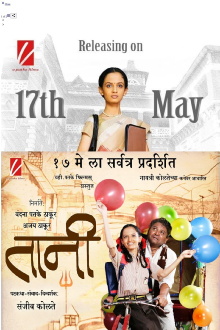 Taani Trailer