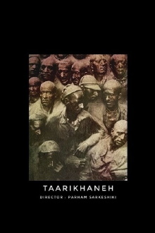 Taarikhaneh Trailer