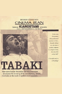 Tabaki Trailer
