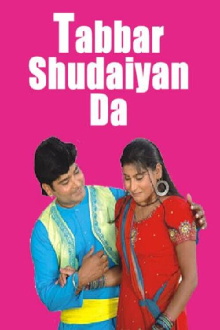 Tabbar Shudaiyan Da Trailer
