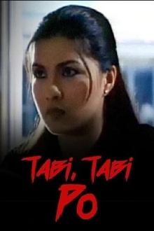 Tabi Tabi Po! Trailer