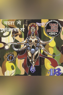 Tabla Beat Science: Talamanam Sound Clash Trailer