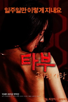 Taboo: Forbidden Love Trailer