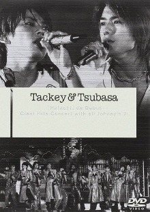 Tackey & Tsubasa "Hatachi" de Debut Giant Hits Concert with all Johnny's Jr. Trailer