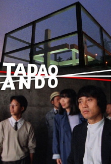 Tadao Ando Trailer
