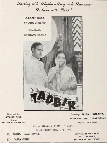 Tadbir Trailer