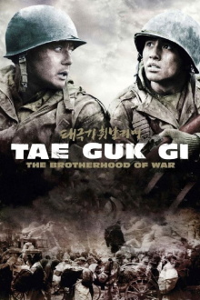 Tae Guk Gi: The Brotherhood of War Trailer