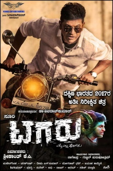Tagaru Trailer