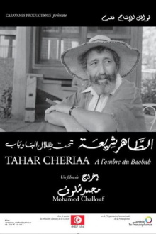 Tahar Chériaa: A l'Ombre du Baobab Trailer