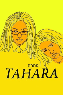 Tahara Trailer