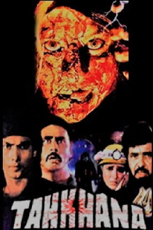 Tahkhana Trailer