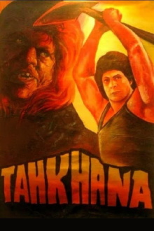 Tahkhana Trailer