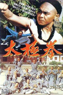 Tai Chi Chun Trailer