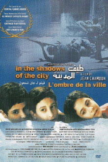 Taif Al-Madina Trailer