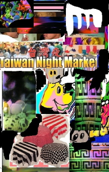 Taiwan Night Market Trailer