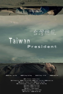 Taiwan President Trailer