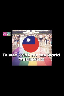 Taiwan Pride for the World Trailer