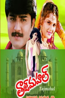 Taj Mahal Trailer