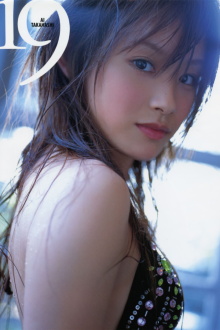 Takahashi Ai ~19~ Trailer