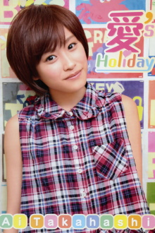 Takahashi Ai ~Ai's Holiday~ Trailer
