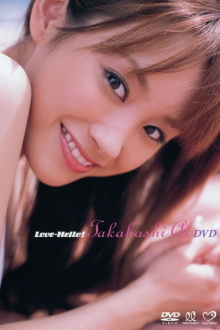 Takahashi Ai ~Love-Hello!~ Trailer