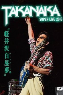 Takanaka Super Live 2010 Trailer