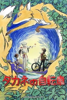 Takane's Bicycle Trailer