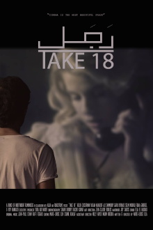 Take 18 Trailer