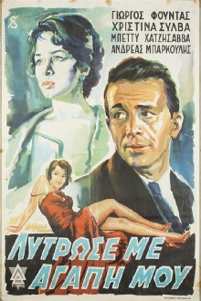 Take Me Away, My Love Trailer