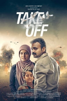Take Off Trailer