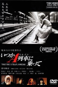 Take the 'A' Train, Someday Trailer