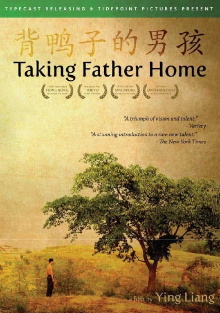 Taking Father Home Trailer