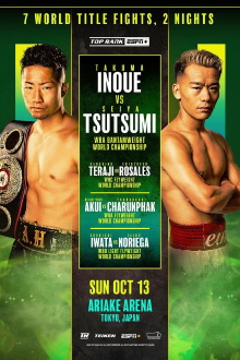 Takuma Inoue vs. Seiya Tsutsumi Trailer