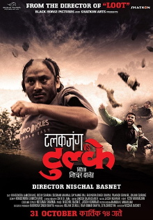 Talakjung vs Tulke Trailer