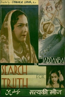 Talashe Haq Trailer