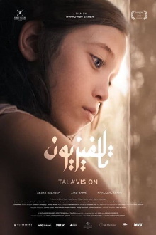 Tala'Vision Trailer