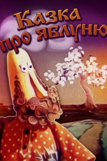 Tale About The Apple Tree Trailer