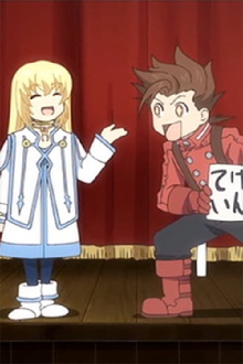Tales of Symphonia The Animation: Kratos-sensei no Private Lesson Trailer