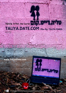 Taliya.Date.Com Trailer