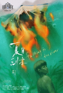 Talking to the River Trailer
