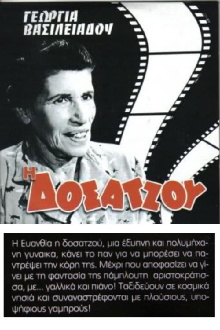Tallywoman: Operation Groom Trailer