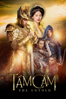 Tam Cam: The Untold Trailer