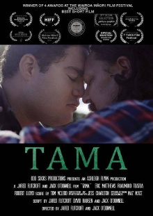 Tama Trailer