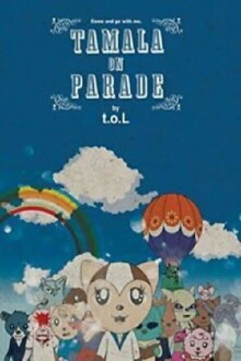 Tamala on Parade Trailer