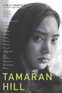 Tamaran Hill Trailer