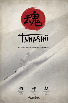Tamashii Trailer